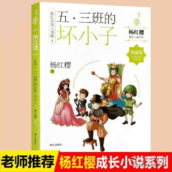 病菌猎人