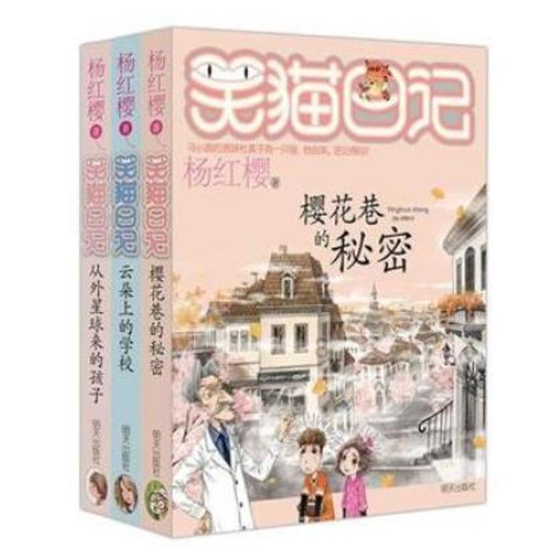 迷人的妖精
