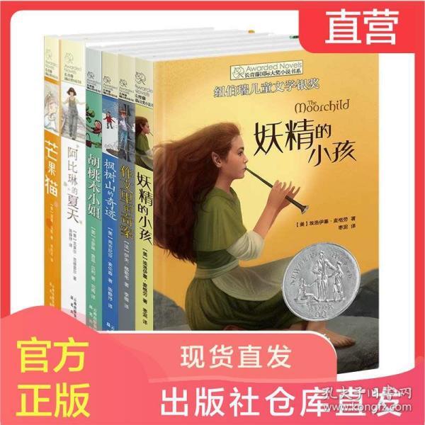 救援爱图画的男孩