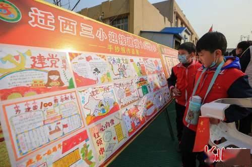 冰火人魔法森林大冒险