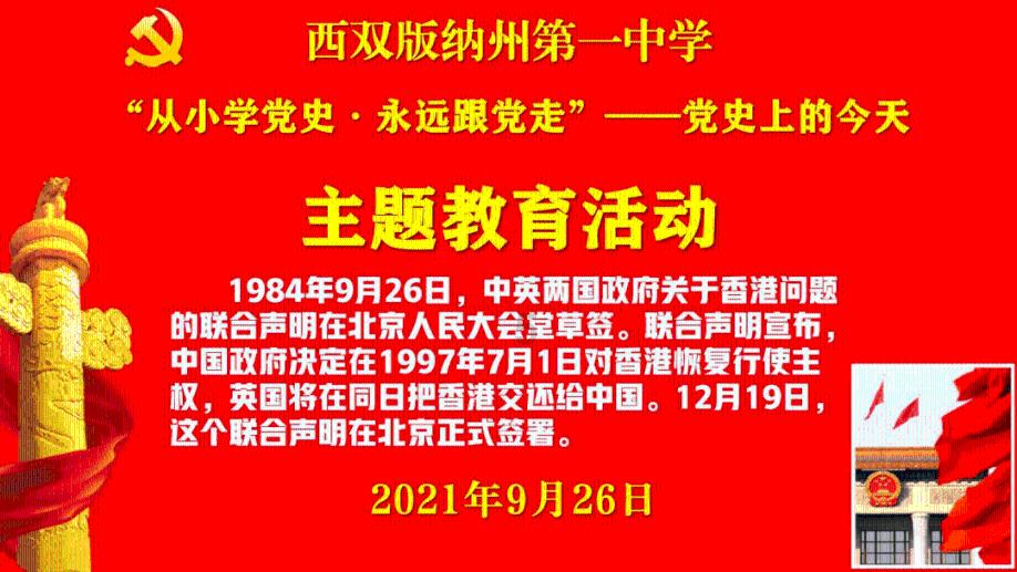 陆游和唐琬这对恩爱夫妻是怎么被硬生生拆散的?